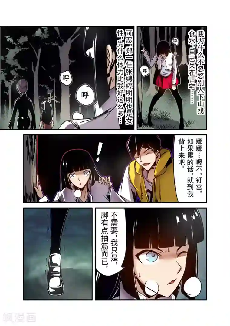 这个QQ群绝逼有毒第116话