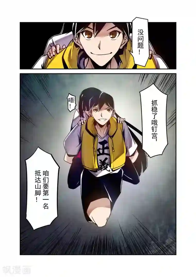 这个QQ群绝逼有毒第116话