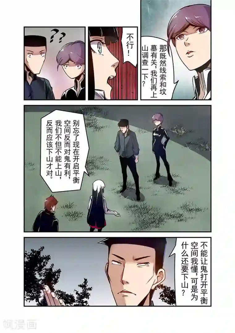 这个QQ群绝逼有毒第116话