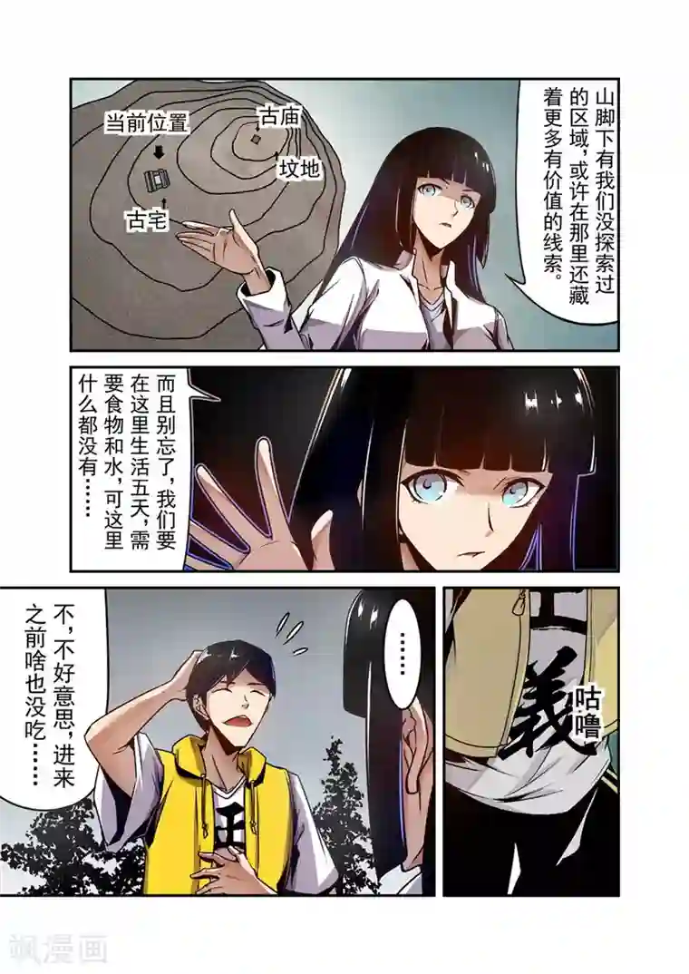 这个QQ群绝逼有毒第116话