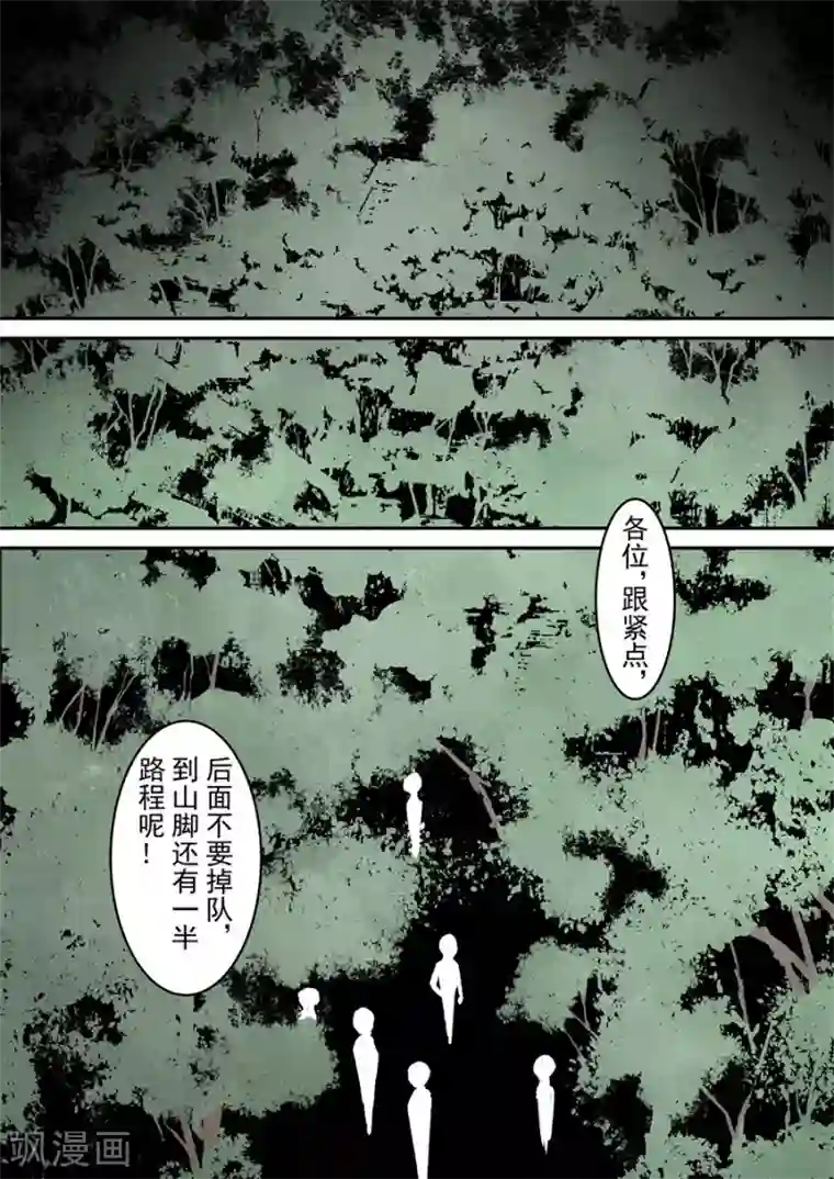 这个QQ群绝逼有毒第116话