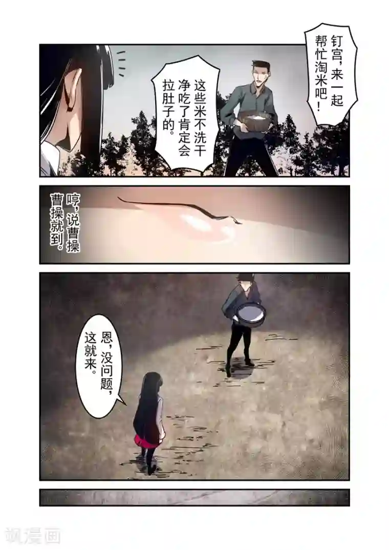 这个QQ群绝逼有毒第117话