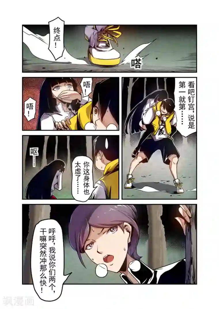 这个QQ群绝逼有毒第117话