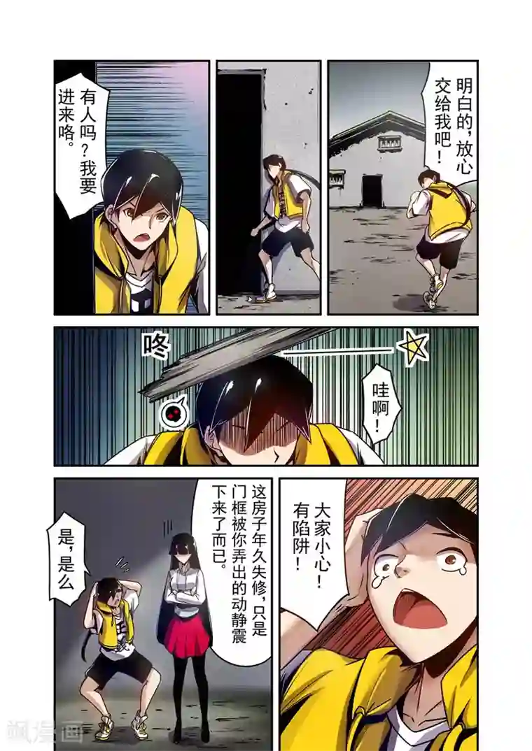 这个QQ群绝逼有毒第117话