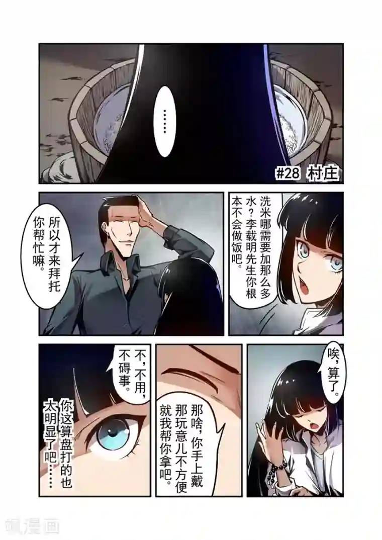 这个QQ群绝逼有毒第118话