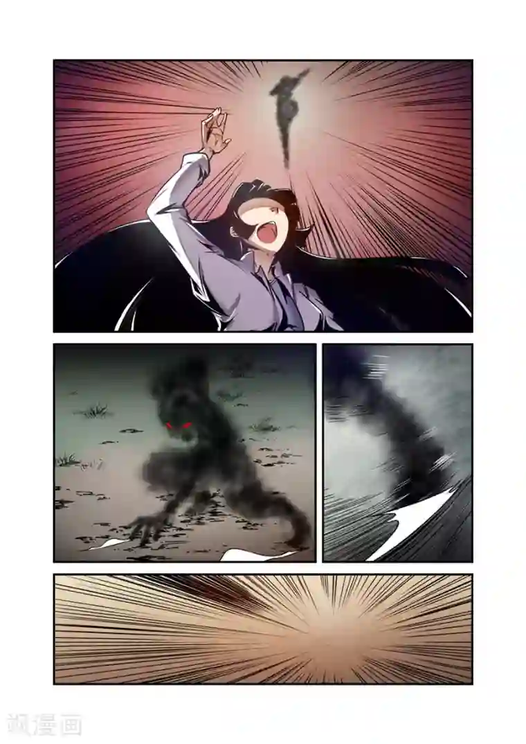 这个QQ群绝逼有毒第118话