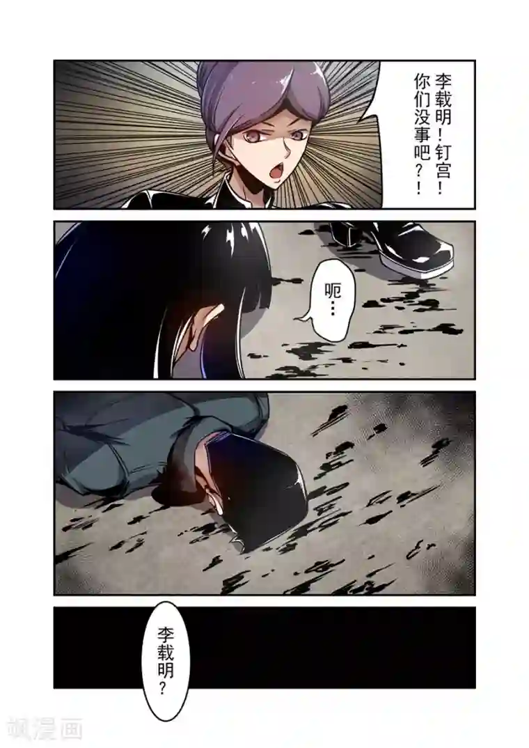 这个QQ群绝逼有毒第118话