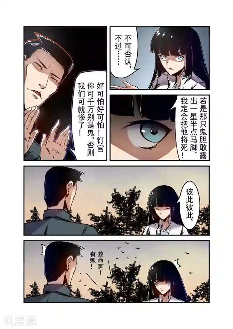 这个QQ群绝逼有毒第118话