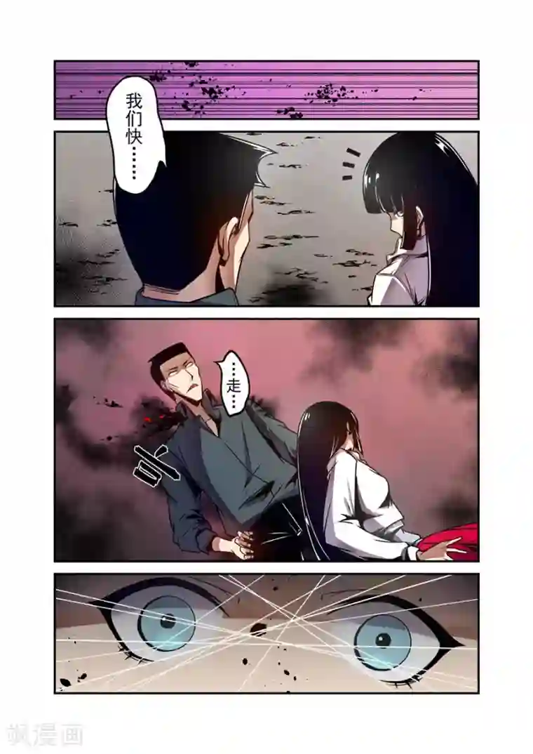 这个QQ群绝逼有毒第118话