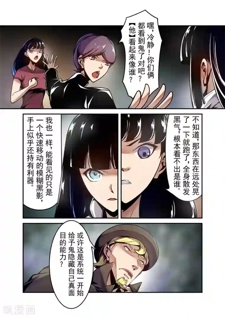 这个QQ群绝逼有毒第119话