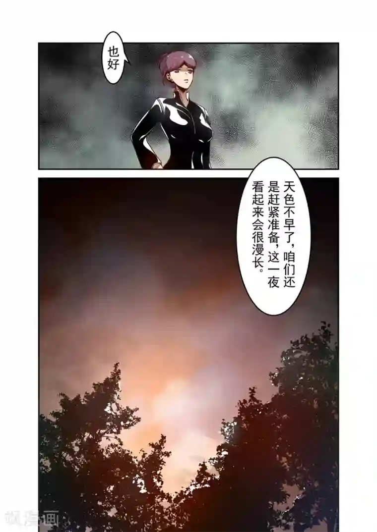 这个QQ群绝逼有毒第119话