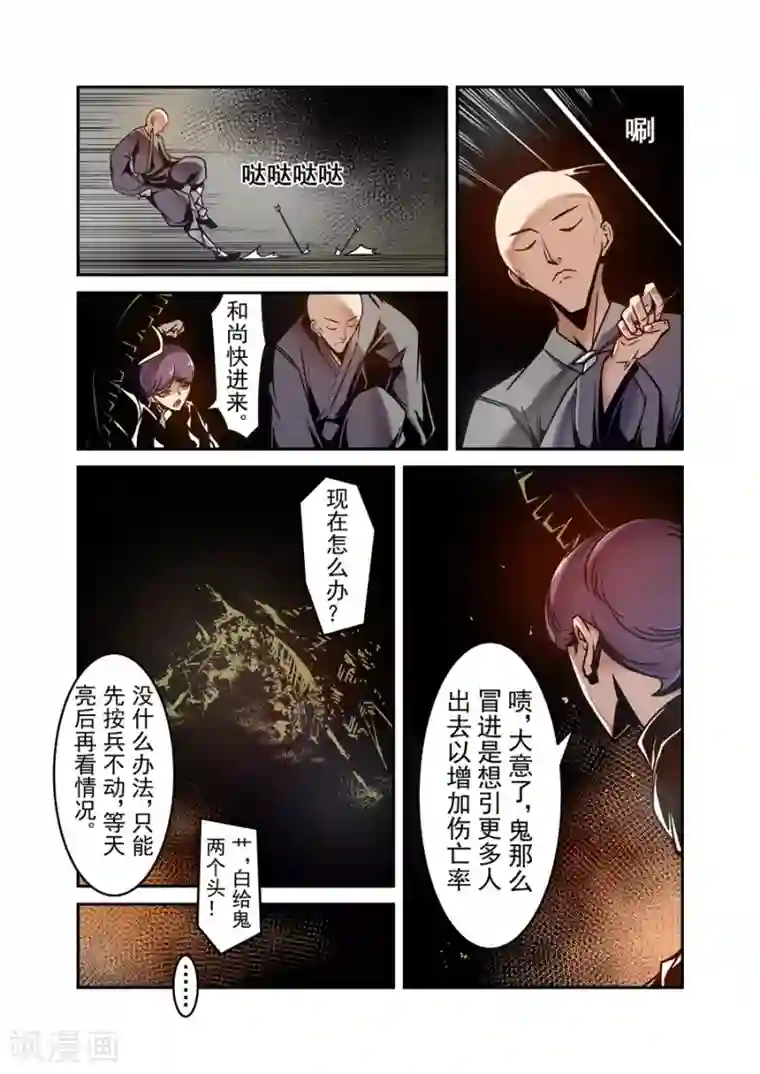 这个QQ群绝逼有毒第120话