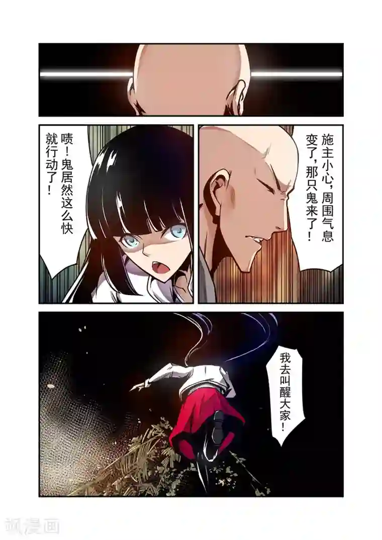 这个QQ群绝逼有毒第120话