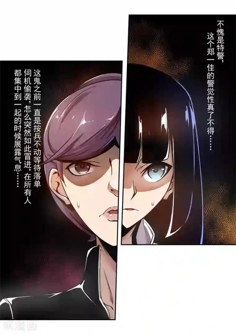 这个QQ群绝逼有毒第120话