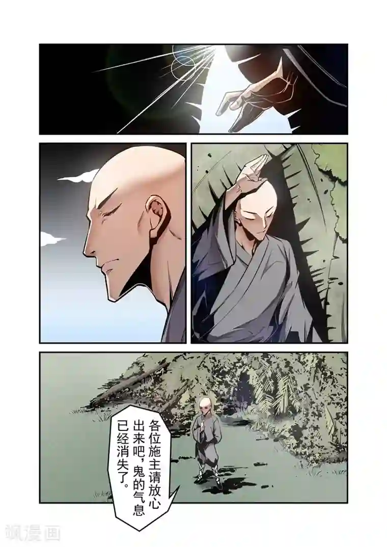 这个QQ群绝逼有毒第121话