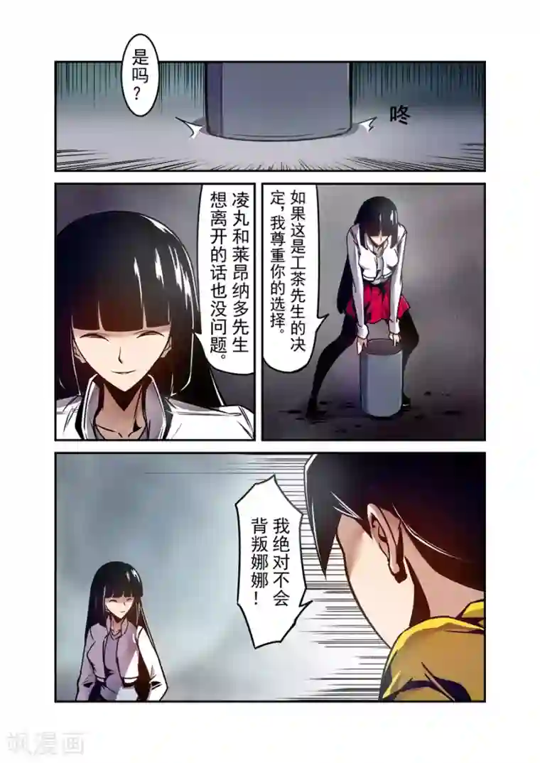 这个QQ群绝逼有毒第121话