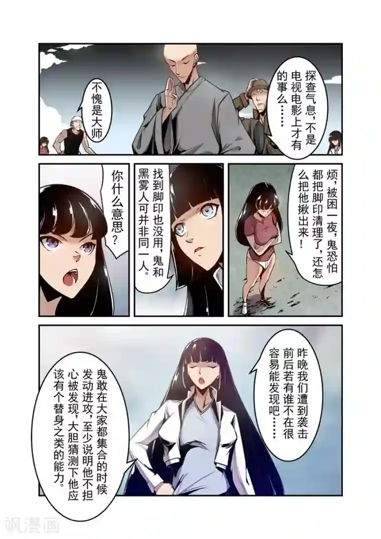 这个QQ群绝逼有毒第121话