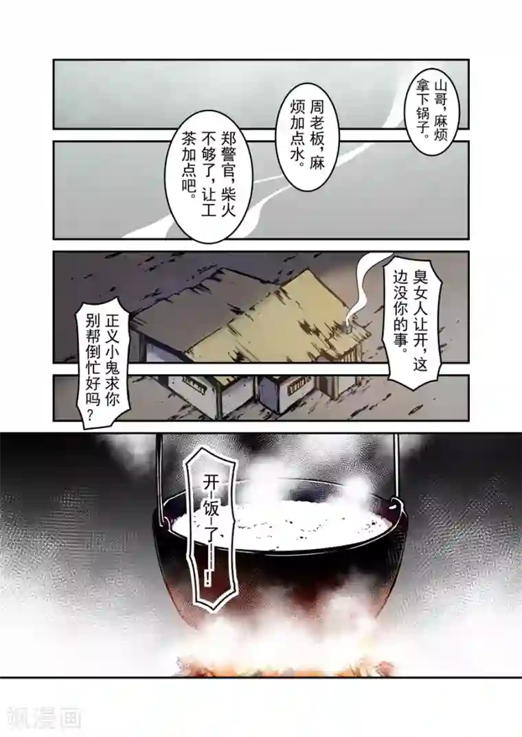 这个QQ群绝逼有毒第121话