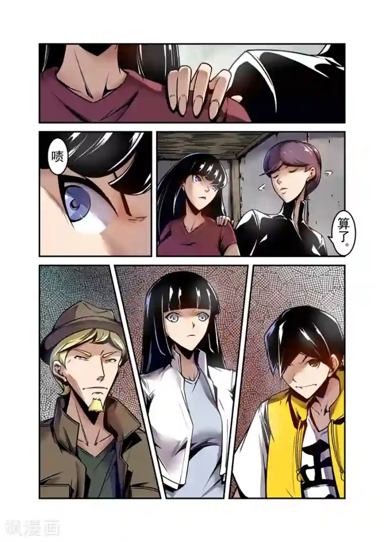 这个QQ群绝逼有毒第122话