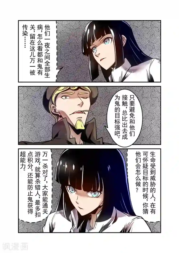 这个QQ群绝逼有毒第122话