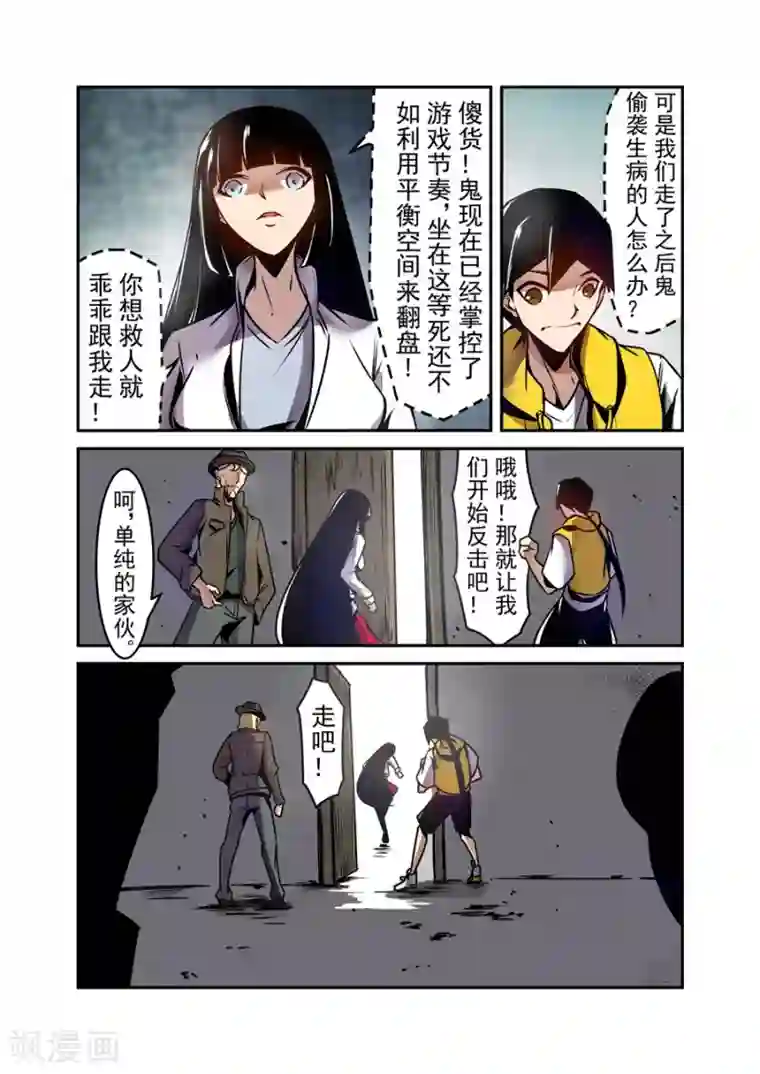 这个QQ群绝逼有毒第122话