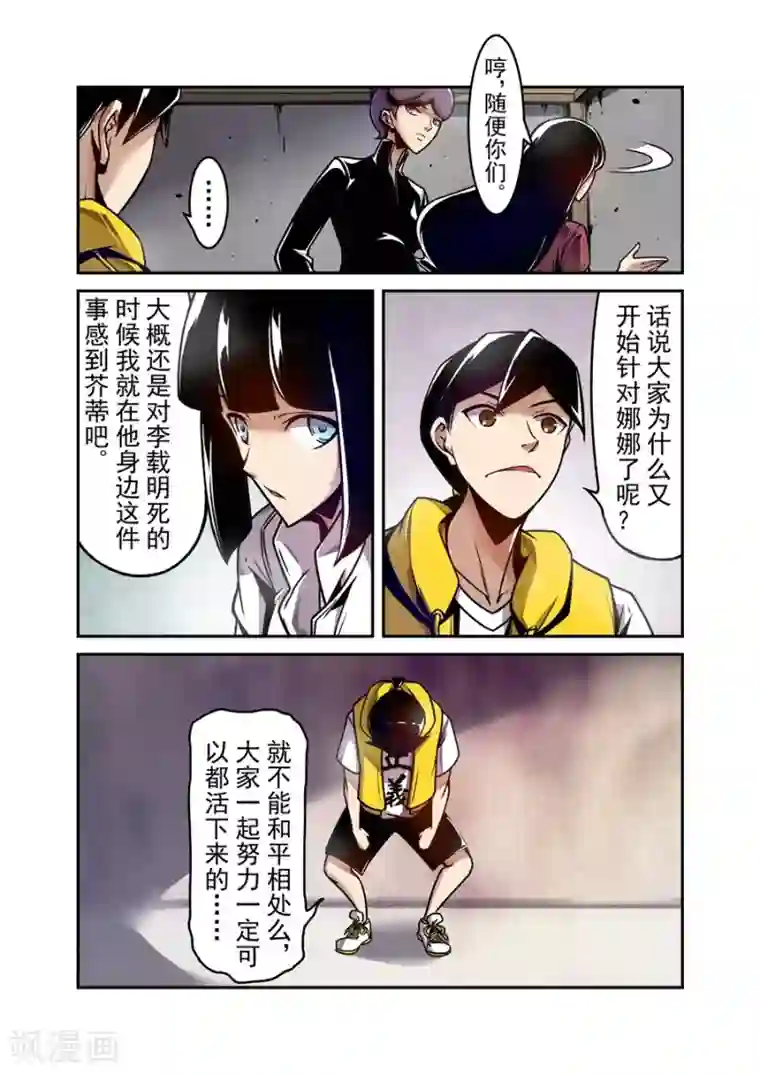 这个QQ群绝逼有毒第122话