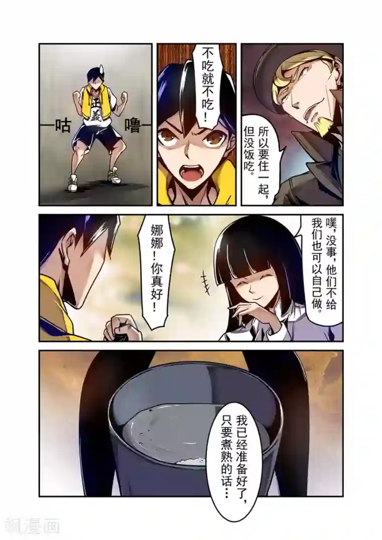 这个QQ群绝逼有毒第122话