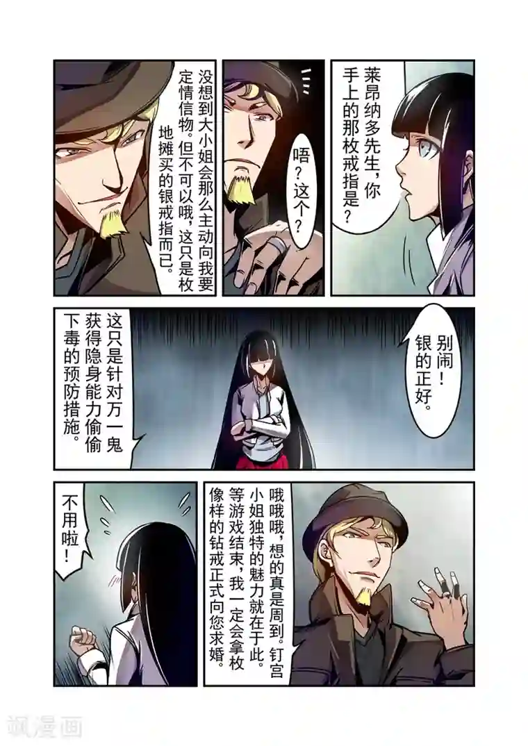 这个QQ群绝逼有毒第122话