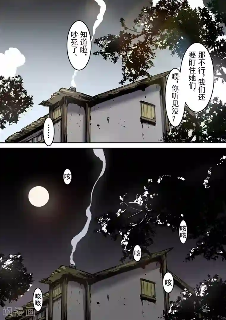 这个QQ群绝逼有毒第122话