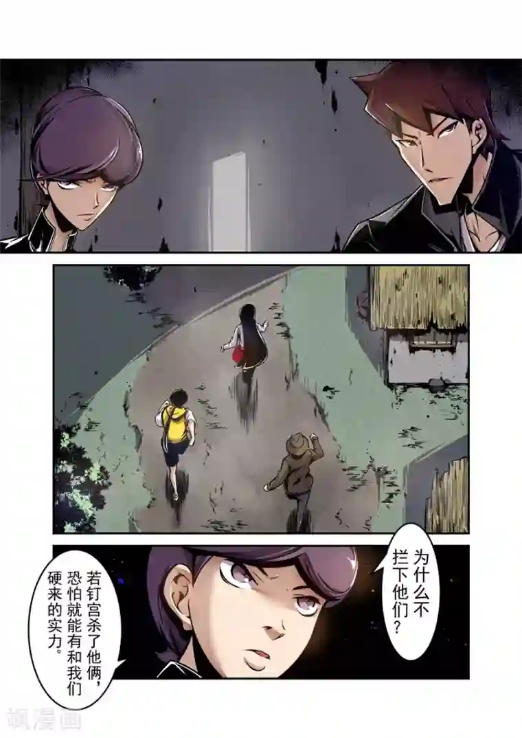 这个QQ群绝逼有毒第123话