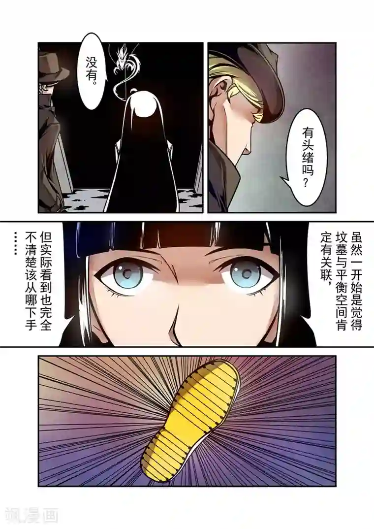 这个QQ群绝逼有毒第123话