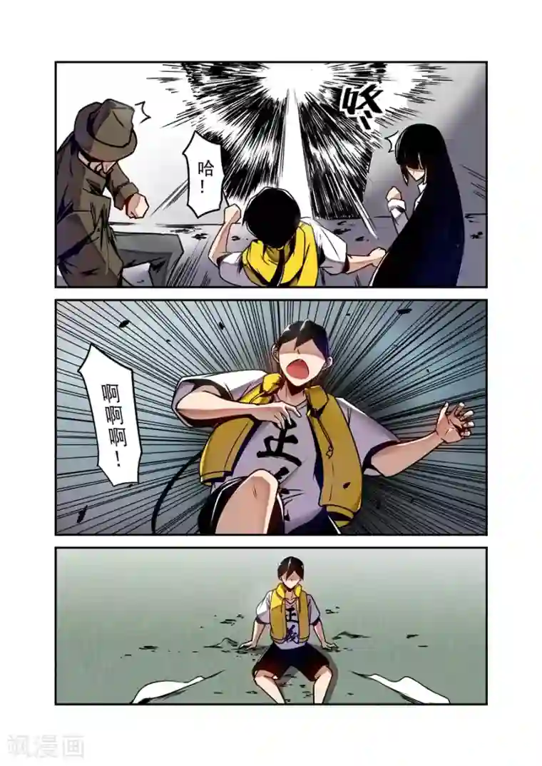 这个QQ群绝逼有毒第123话