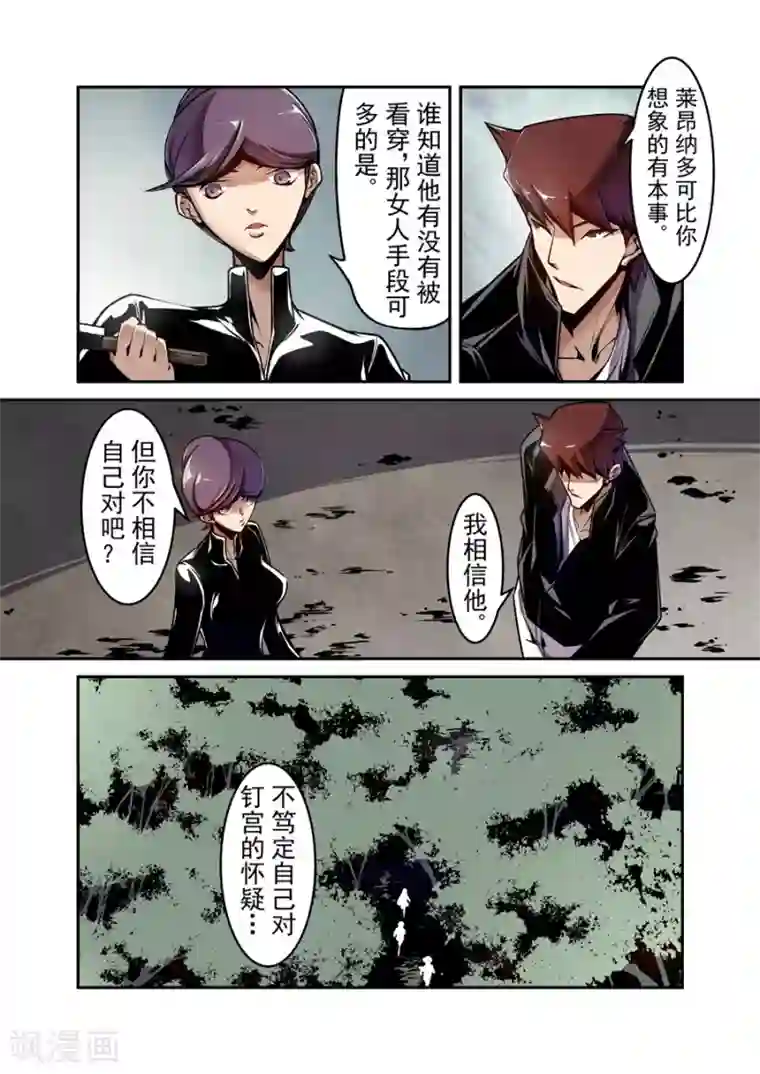 这个QQ群绝逼有毒第123话