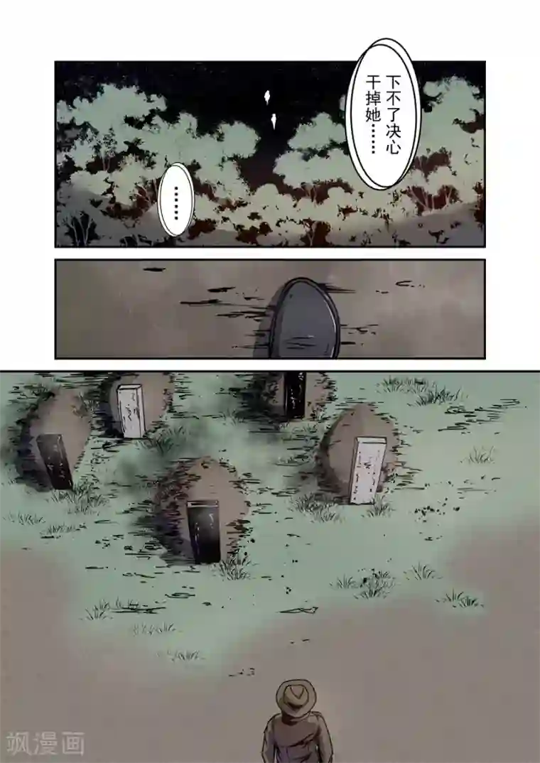 这个QQ群绝逼有毒第123话