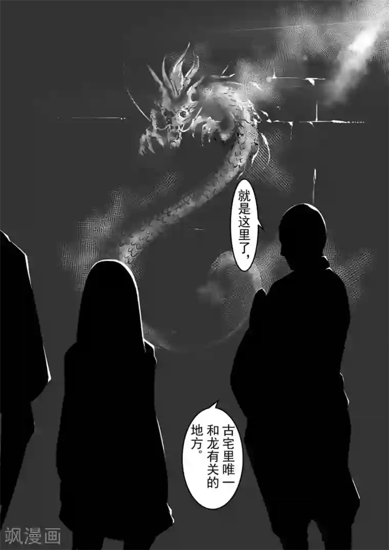 这个QQ群绝逼有毒第124话