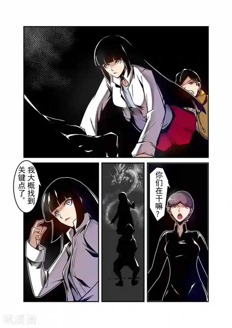 这个QQ群绝逼有毒第124话