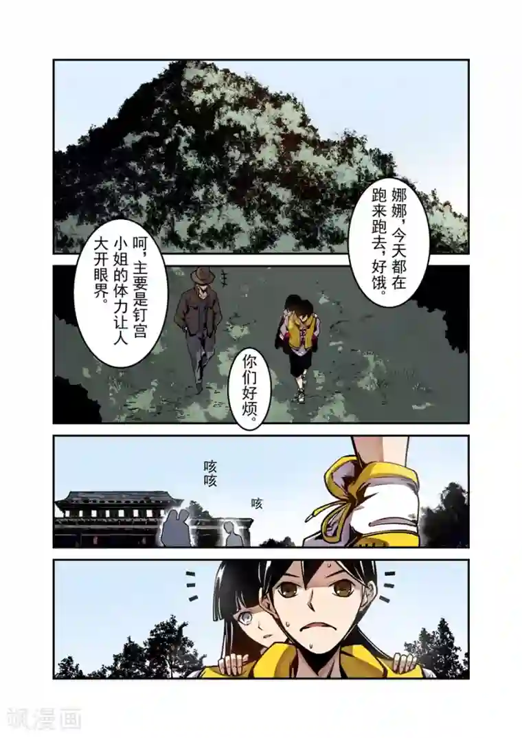 这个QQ群绝逼有毒第124话