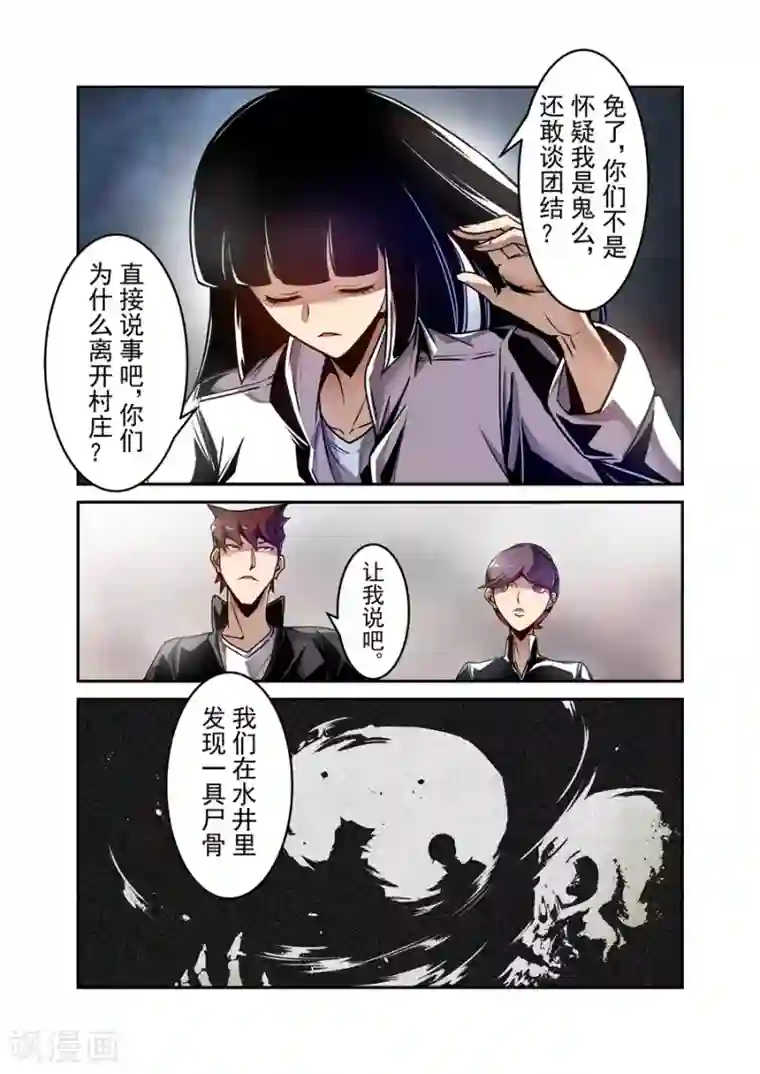 这个QQ群绝逼有毒第124话