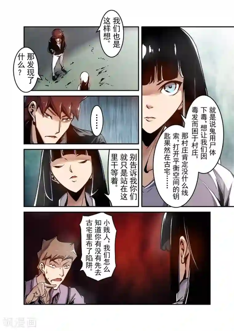 这个QQ群绝逼有毒第124话