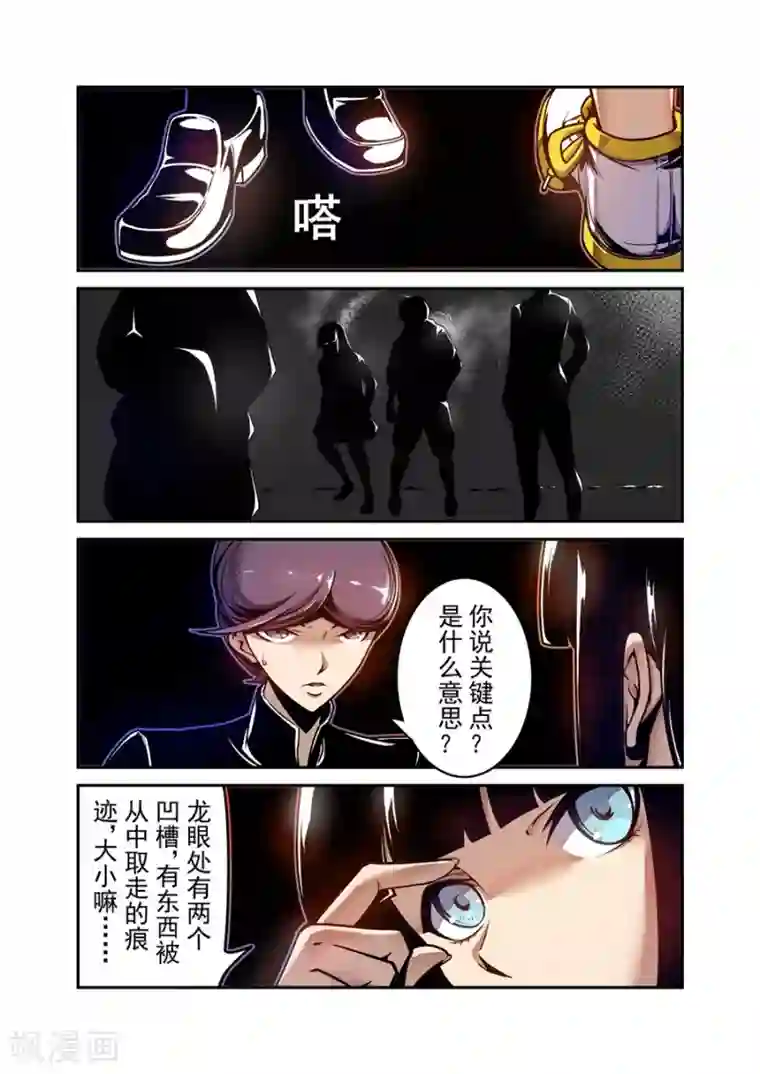 这个QQ群绝逼有毒第125话