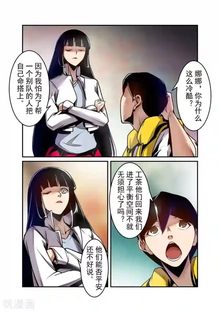 这个QQ群绝逼有毒第125话