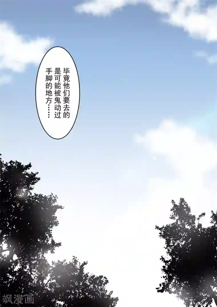 这个QQ群绝逼有毒第125话