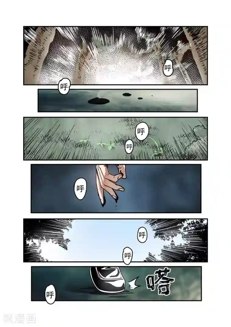 这个QQ群绝逼有毒第125话