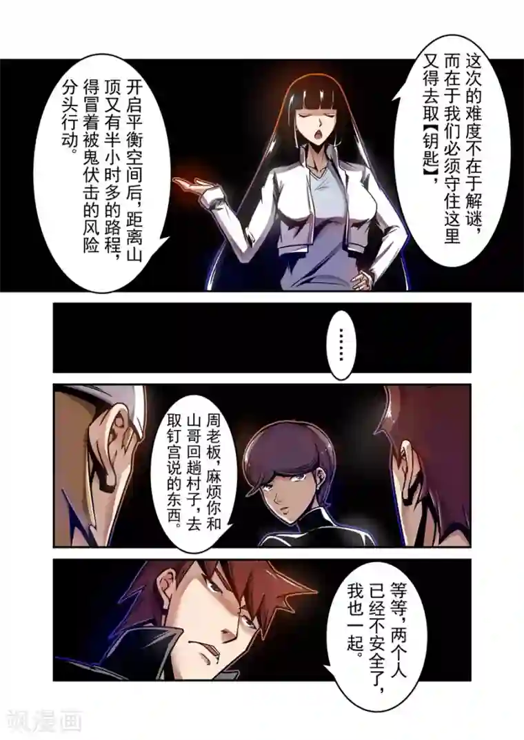 这个QQ群绝逼有毒第125话