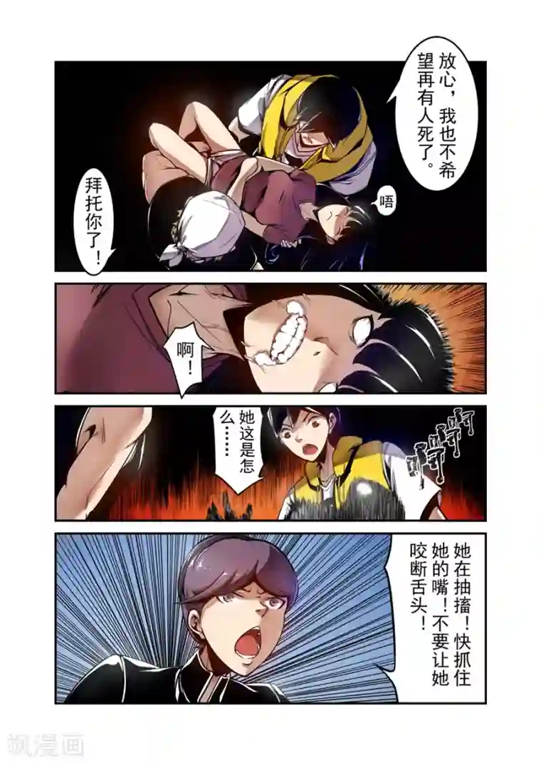 这个QQ群绝逼有毒第125话