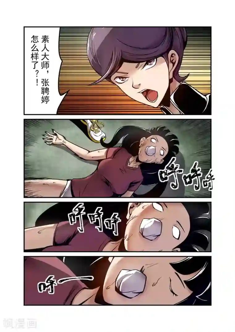 这个QQ群绝逼有毒第125话