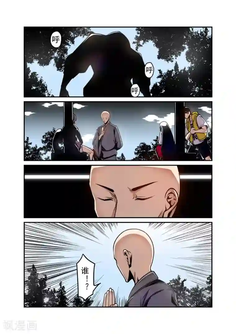 这个QQ群绝逼有毒第126话