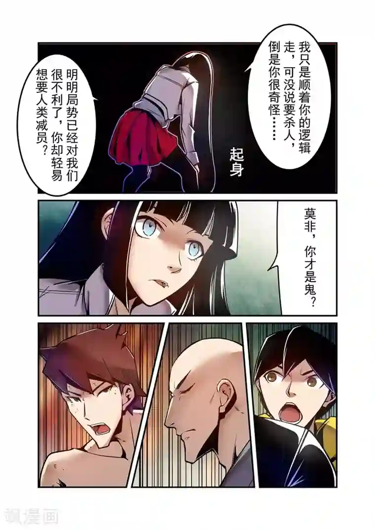 这个QQ群绝逼有毒第126话