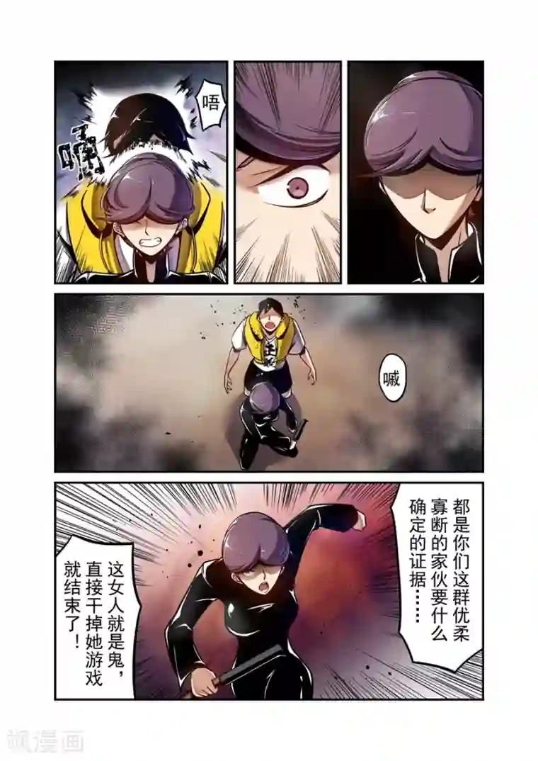 这个QQ群绝逼有毒第126话