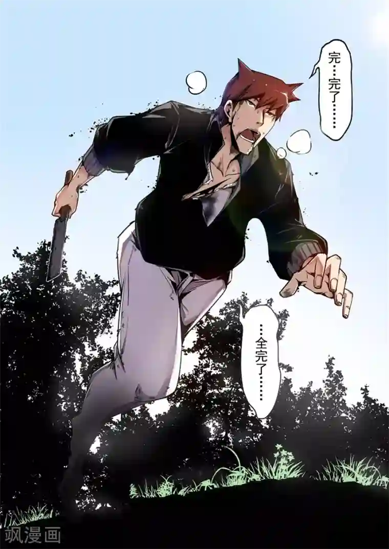 这个QQ群绝逼有毒第126话